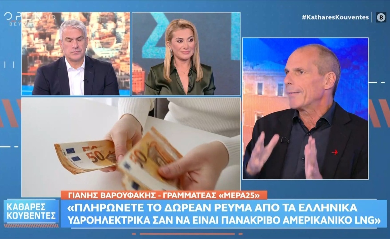 Ο Βαρουφάκης προτείνει να επιτραπεί η πτώχευση των εταιρειών διαχείρισης προκειμένου να προστατευτούν οι Έλληνες