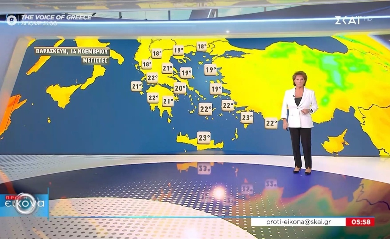 Πρόγνωση καιρού 14 Νοεμβρίου 2025