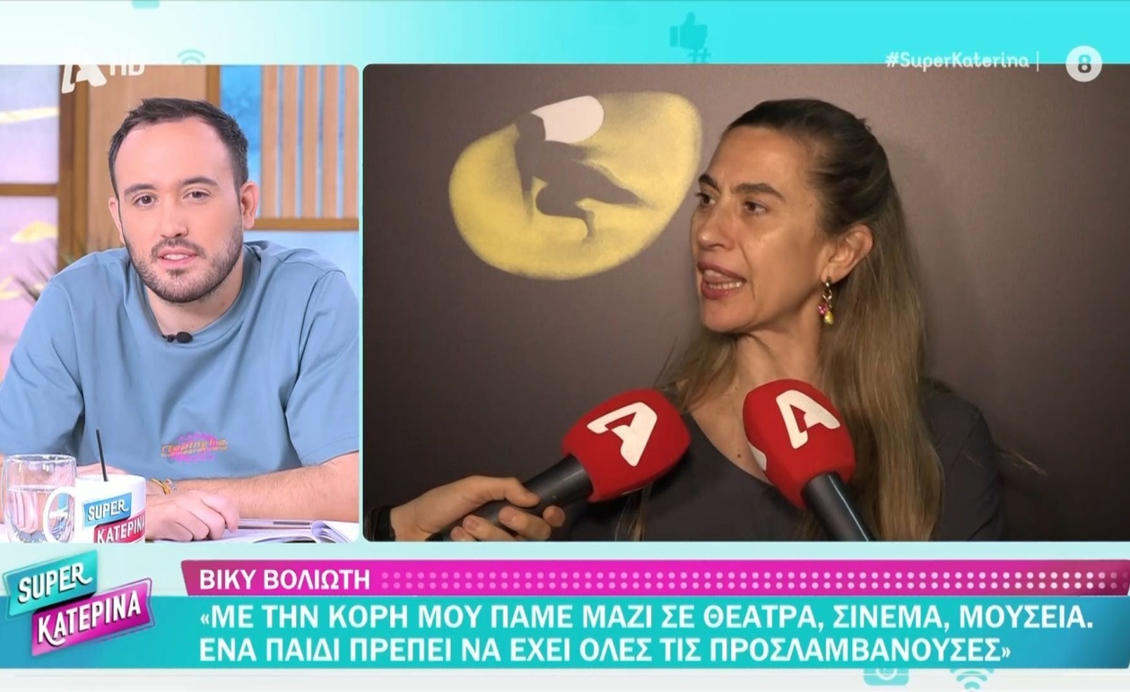 Η Βίκυ Βολιώτη, στην πρεμιέρα του μιούζικαλ Cats, αναφέρθηκε στον θεατρικό χώρο