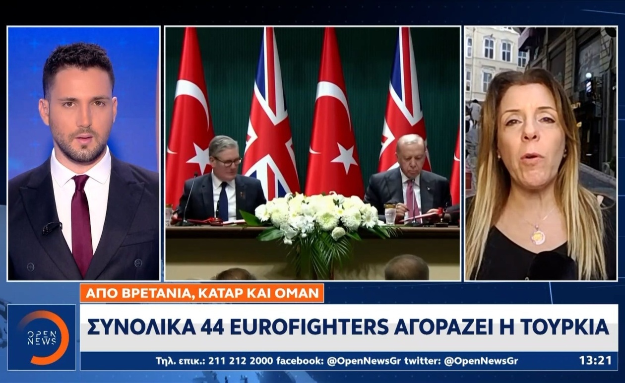 Η Τουρκία αγοράζει 44 Eurofighters