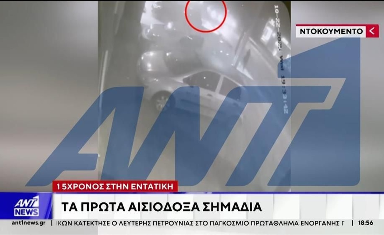 Σε Εντατική Θεραπεία Παραμένει ο 15χρονος που Κατέρρευσε σε Γυμναστήριο