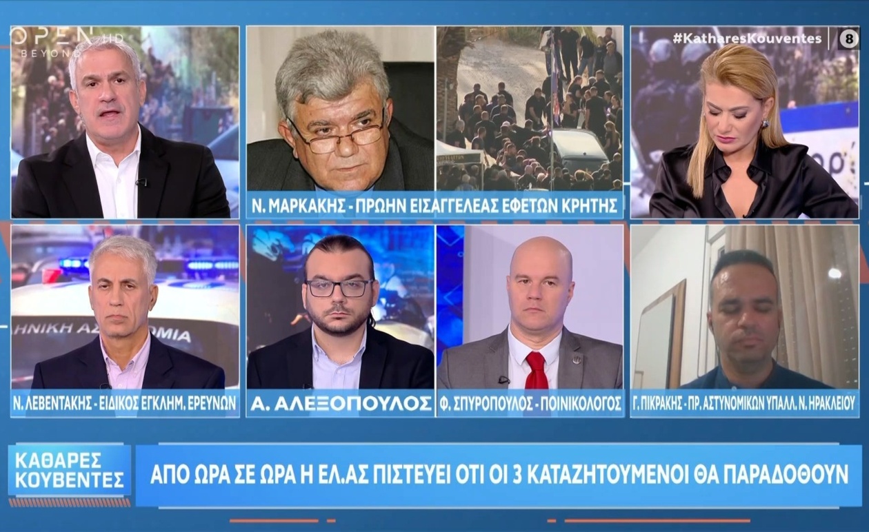 Ο Ν. Μαρκάκης ζητά πολιτική βούληση για την εξάλειψη του προβλήματος της οπλοκατοχής