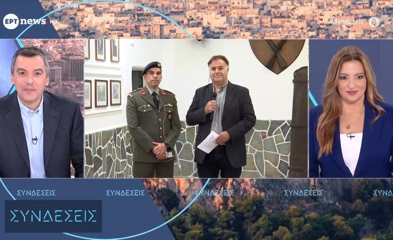 Το οχυρό Ρούπελ στις «Συνδέσεις»