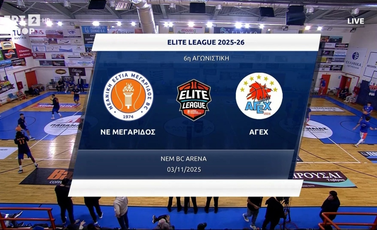 Η Μεγαρίδα επικράτησε δύσκολα της Χαλκίδας με 79-78