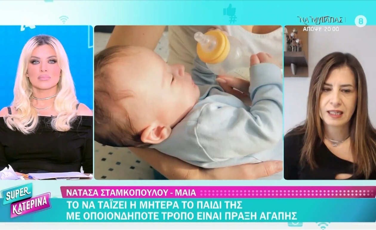 Η σημασία και οι πληροφορίες για την Παγκόσμια Εβδομάδα Μητρικού Θηλασμού