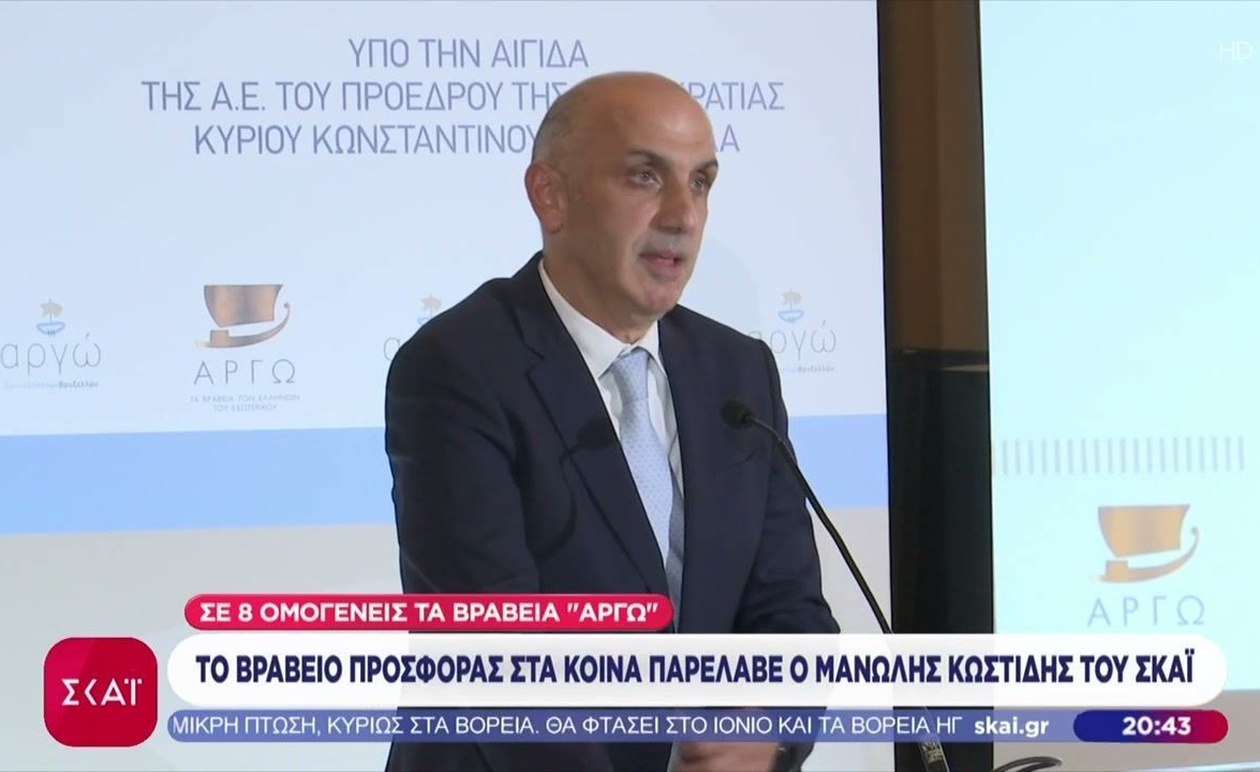 Ο Μ. Κωστίδης του ΣΚΑΪ Διακρίνεται για την Κοινωνική του Προσφορά στα Βραβεία «Αργώ»