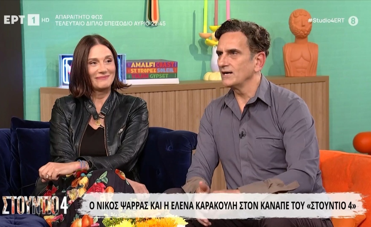 Ο Νίκος Ψαρράς για τον γάμο του