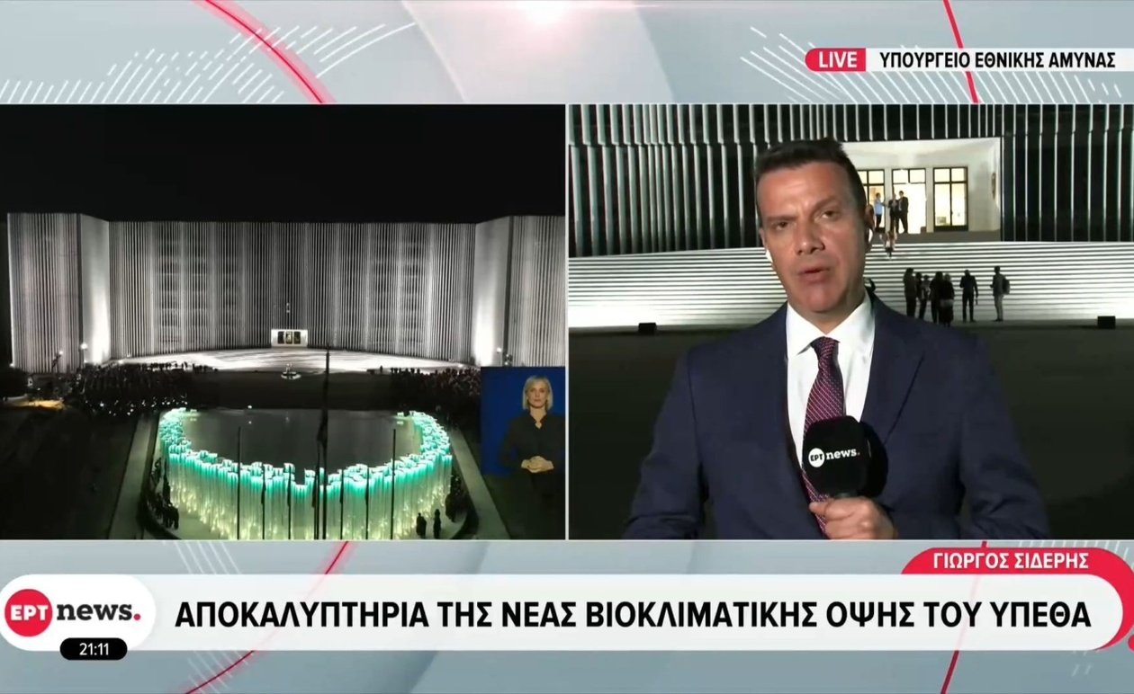 Ο Μητσοτάκης με τον Δένδια ανακοίνωσαν ανάδειξη του μνημείου του Άγνωστου Στρατιώτη