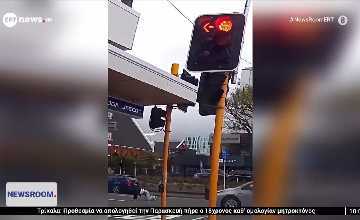 Απρόοπτο στη Νέα Ζηλανδία: Γυναίκα παρασύρεται από ισχυρούς ανέμους στον δρόμο