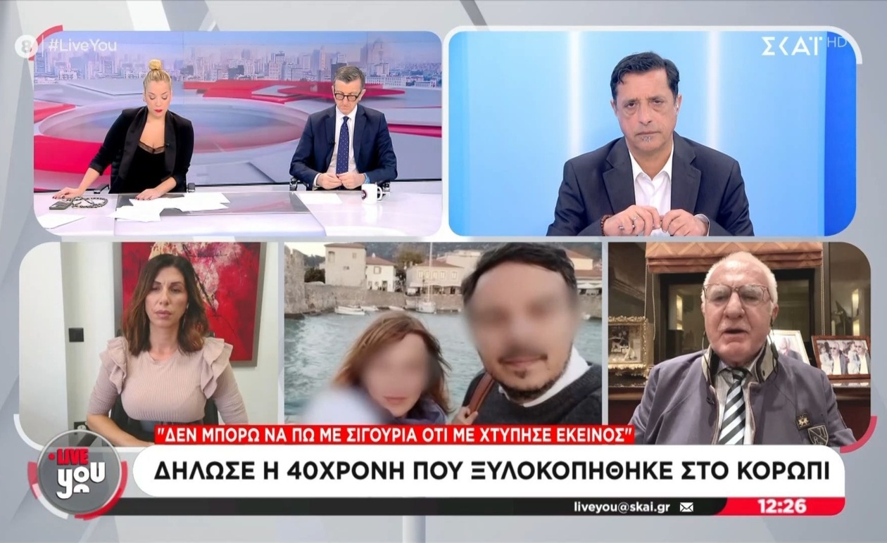 Ο Γ. Τσούκαλης για τον φόβο που σιωπά τις κακοποιημένες γυναίκες