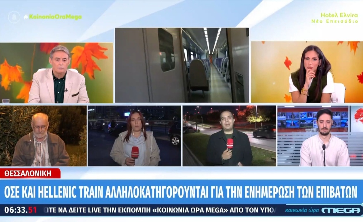 Ένα τρένο στη Σίνδο εισήλθε σε λάθος γραμμή