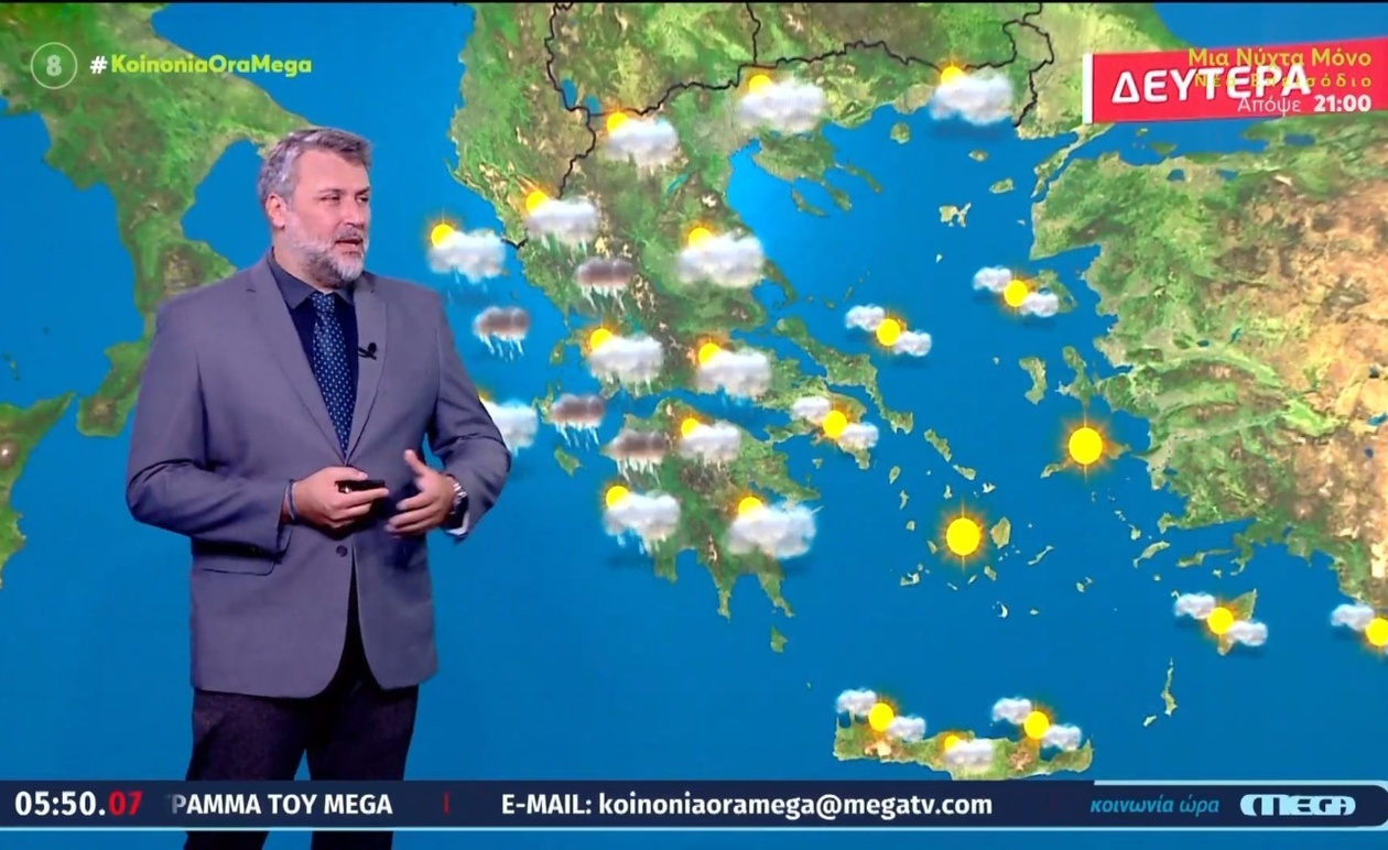 Τοπικές βροχές στα περισσότερα μέρη της χώρας