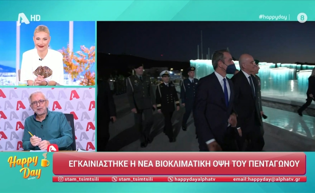 Η εικόνα της ημέρας από Δ. Βερύκιο