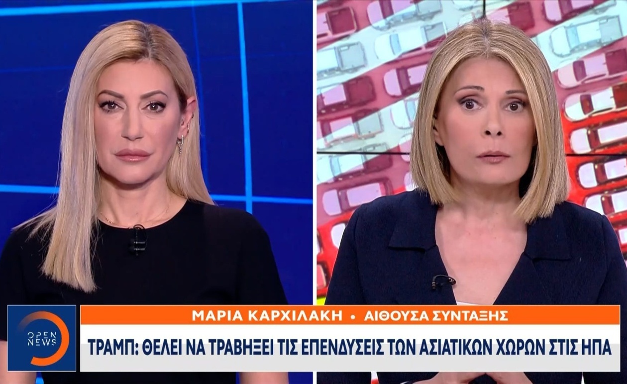 Ο Τραμπ σε περιοδεία στην Ασία μετά τους δασμούς