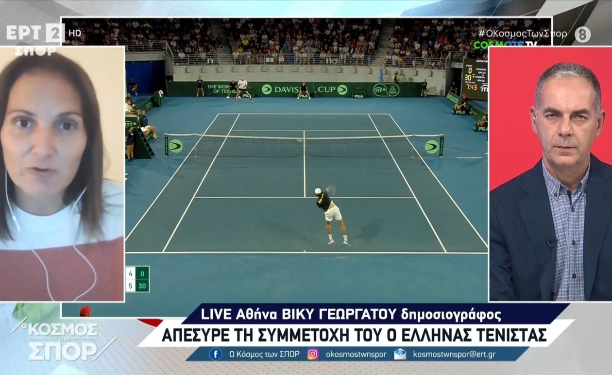 Το Hellenic Championship ξεκινά την Κυριακή στην Αθήνα και σημειώθηκαν αλλαγές στο πρόγραμμα.