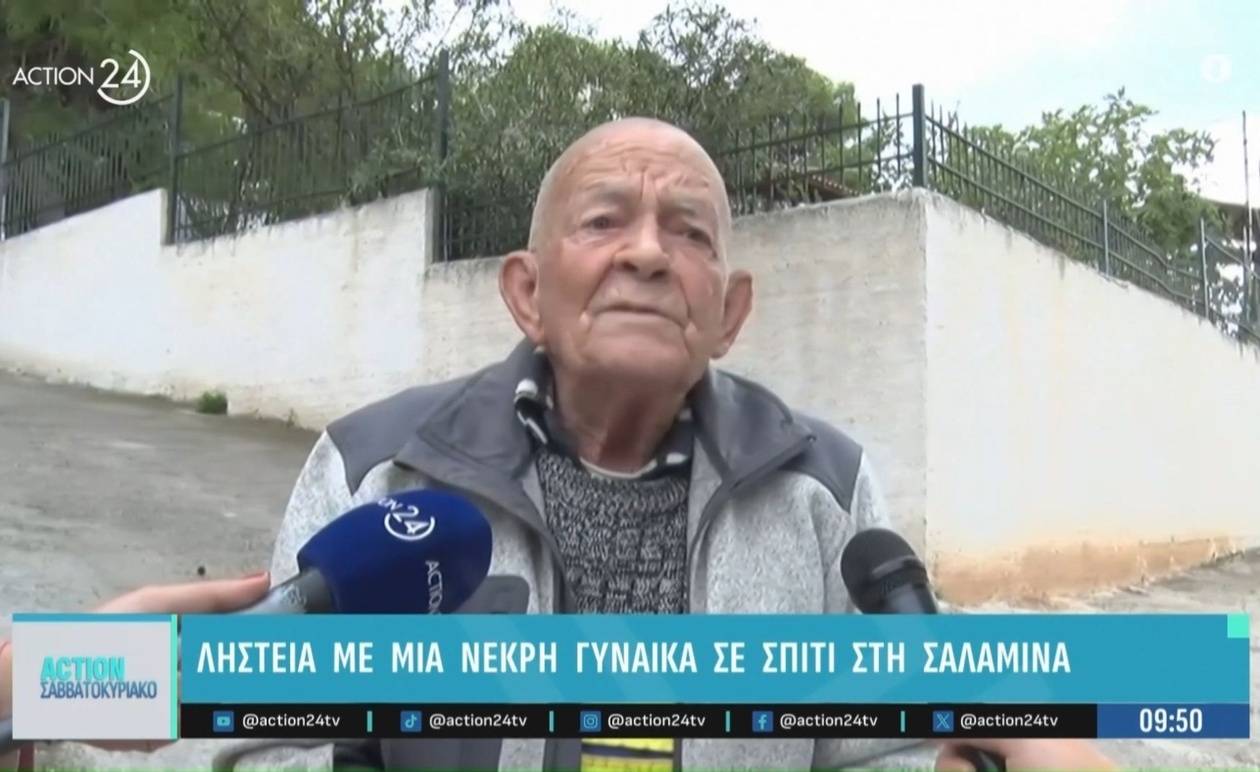 Ληστεία στη Σαλαμίνα προκάλεσε εγρήγορση στην κοινότητα