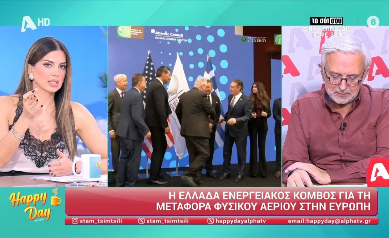 Σχόλιο για την επικαιρότητα του Δήμου Βερύκιου