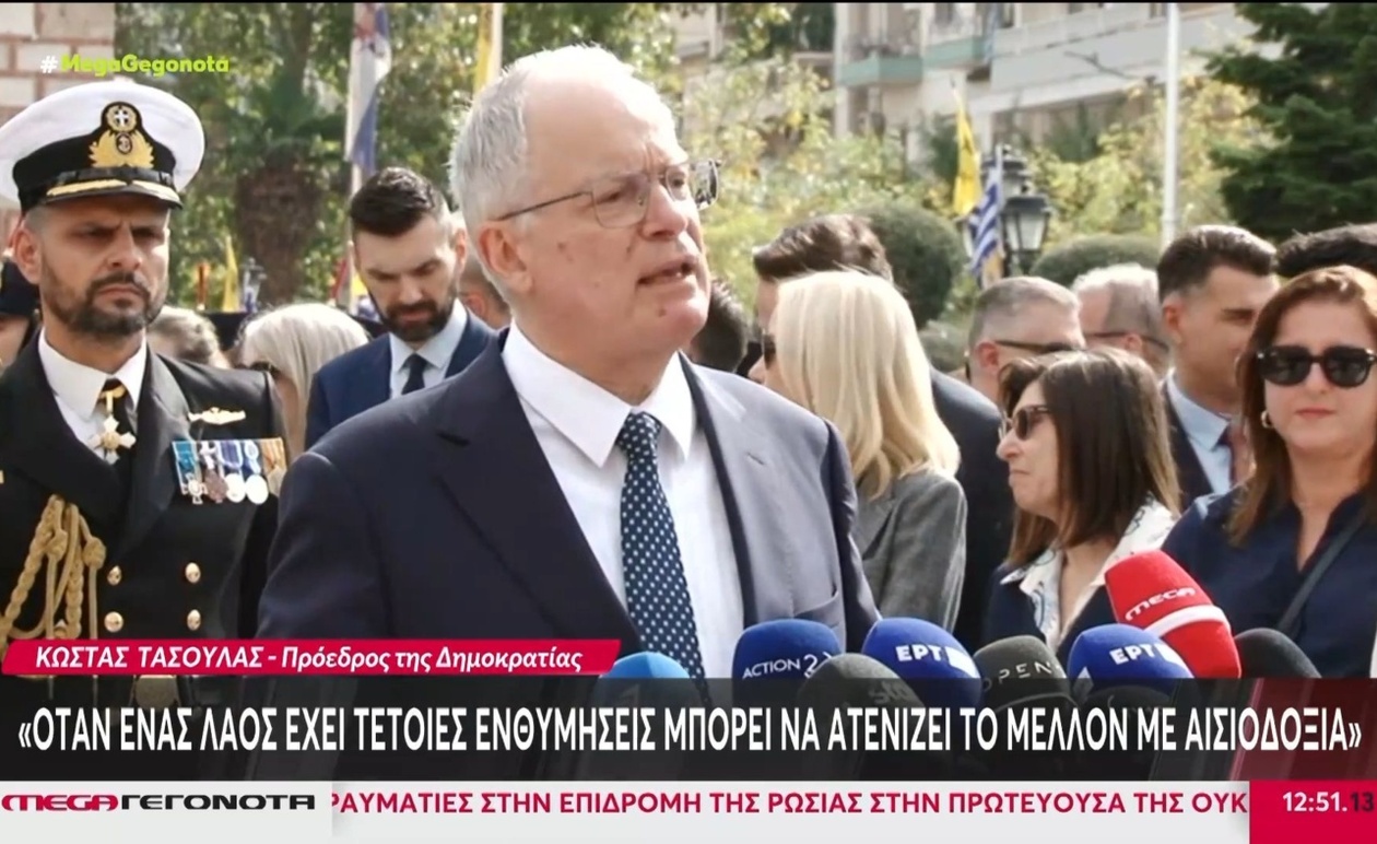 Η Θεσσαλονίκη γιορτάζει τον Άγιο Δημήτριο με λαμπρή παρέλαση