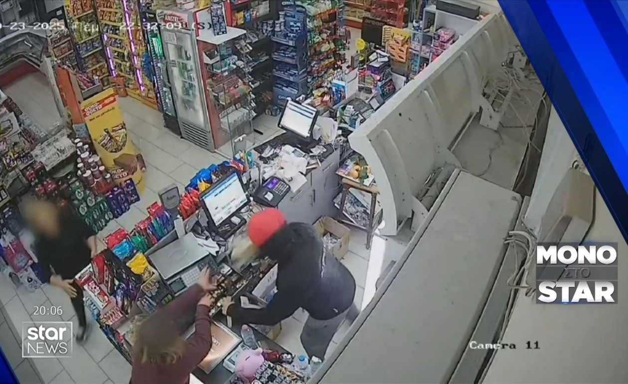 Στη Κέρκυρα ληστής με κουζινομάχαιρο άρπαξε εισπράξεις από σούπερ μάρκετ