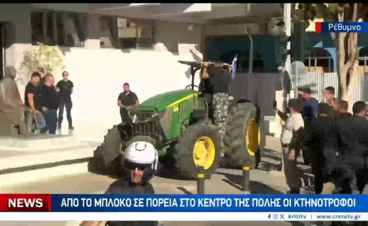 Μπλόκο στον κόμβο Σπηλίου από κτηνοτρόφους στο Ρέθυμνο