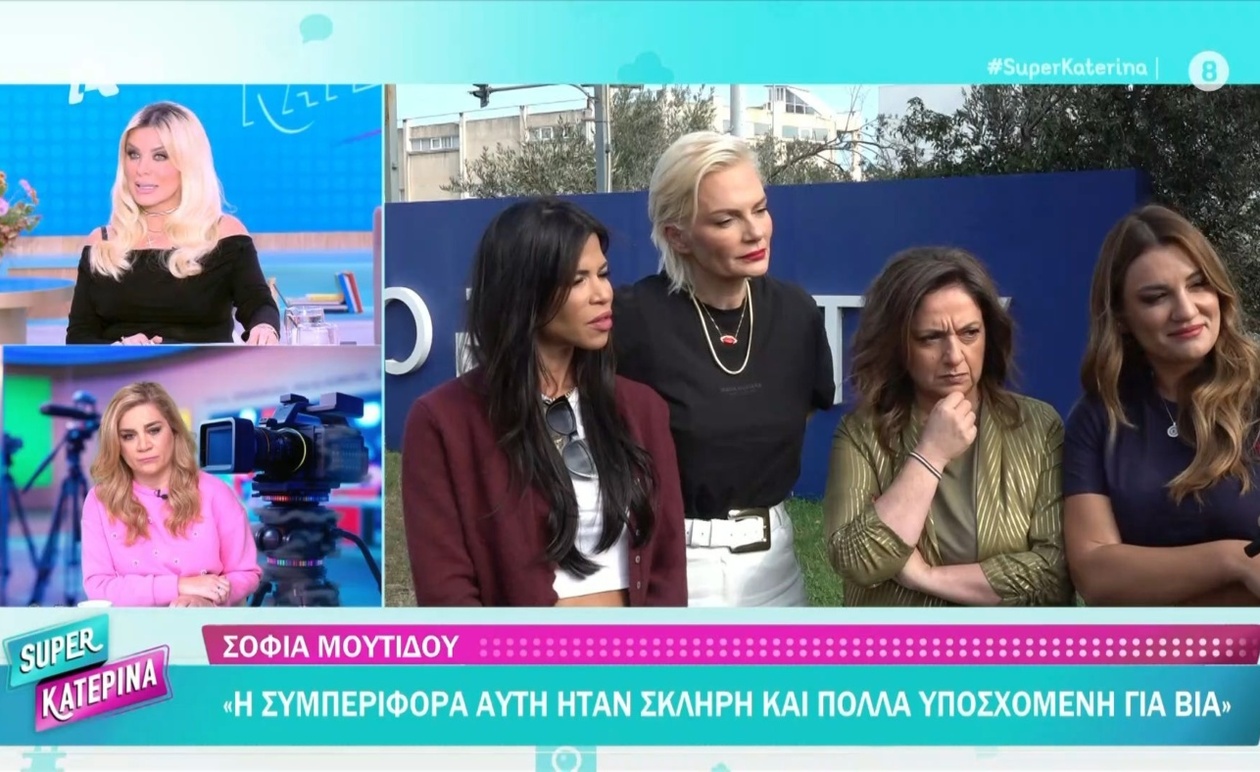 Η Κωνσταντίνα Καινούργιου σχολίασε την τοποθέτηση της Σοφίας Μουτίδου