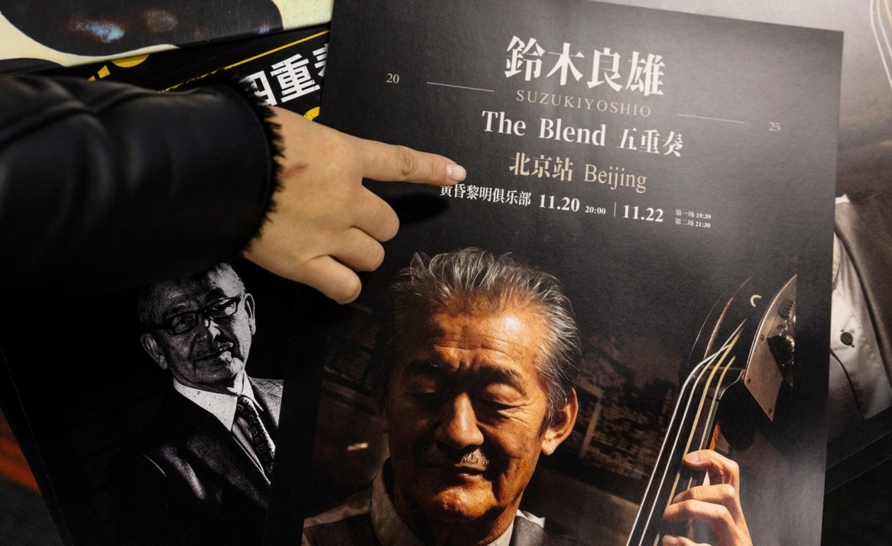 Κίνα: Ακυρώνονται συναυλίες Ιαπώνων μουσικών εν μέσω κλιμακούμενων διπλωματικών εντάσεων