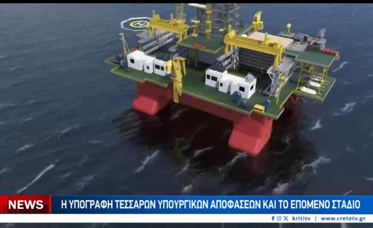 Ενεργειακή Αξιοποίηση: Έρευνες Υδρογονανθράκων Νοτίως Κρήτης και Πελοποννήσου Προχωρούν