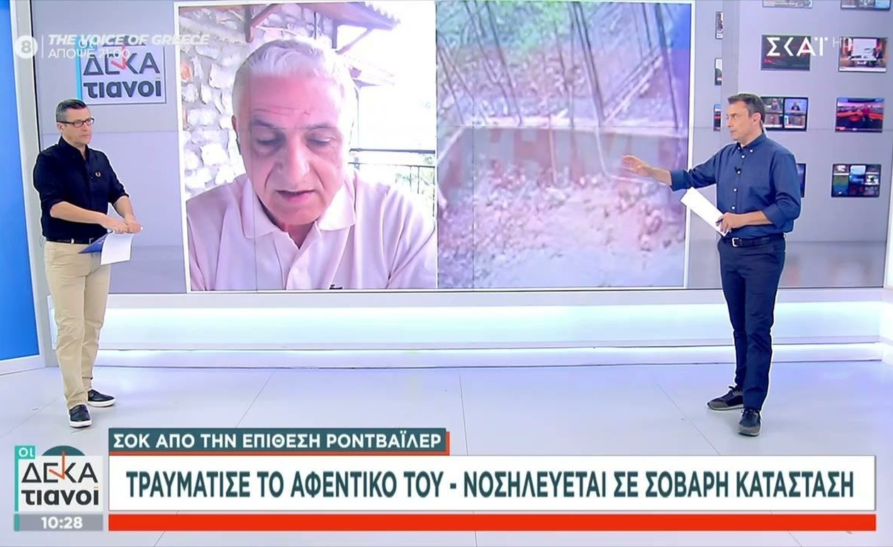 Ένας ιδιοκτήτης νοσηλεύεται αφού δέχτηκε επίθεση από ροτβάιλερ