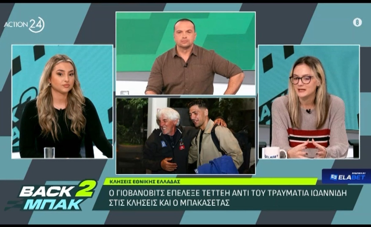 Ο Γιοβάνοβιτς επέλεξε τον Τεττέη στην αποστολή