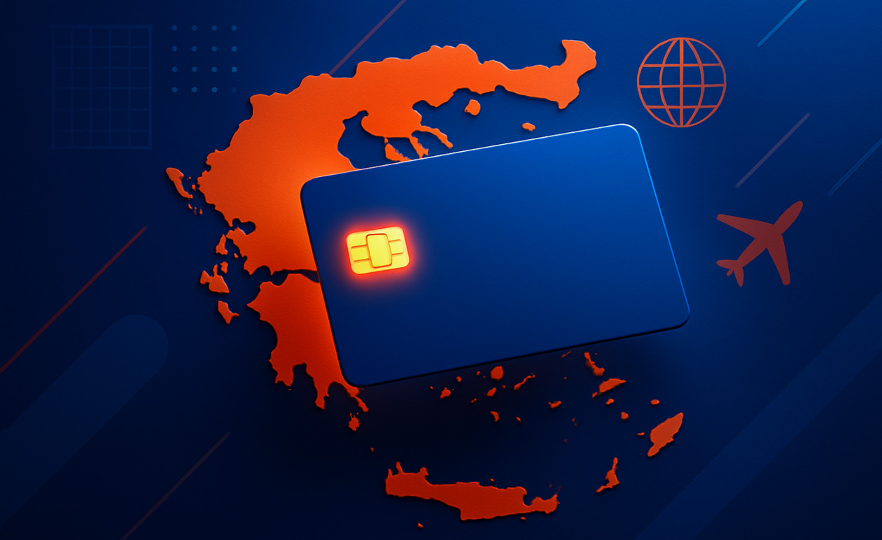 Τουρισμός για Όλους 2025: Εκπνέει η προθεσμία για την ψηφιακή κάρτα – Μέχρι πότε η εξαργύρωση