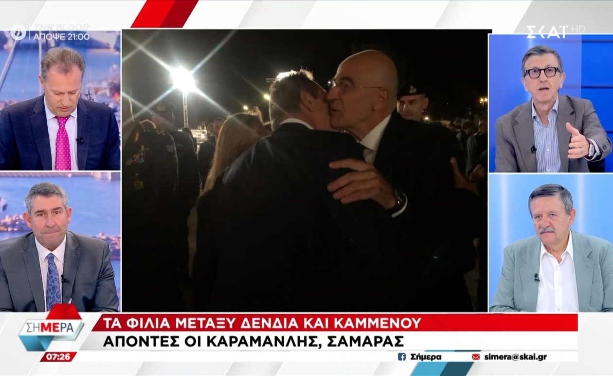 Ένα σχόλιο Πορτοσάλτε για την απουσία Σαμαρά, Καραμανλή