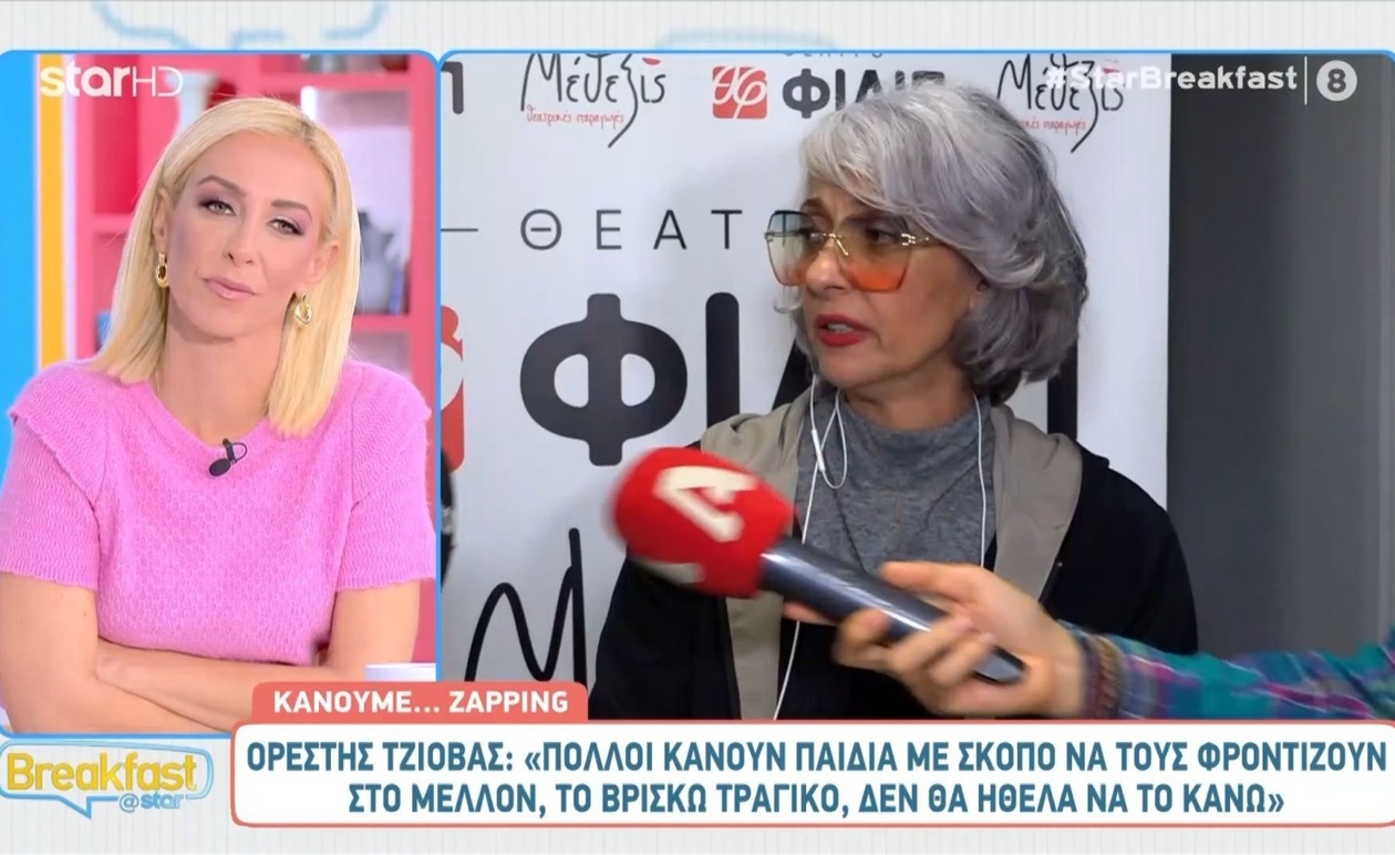 Ματθίλδη Μαγγίρα: Ο Προβληματισμός για το Infotainment στις Πρωινές Εκπομπές