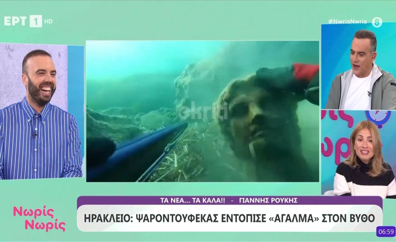 Βρέθηκε ένα άγαλμα στον βυθό του Ηρακλείου