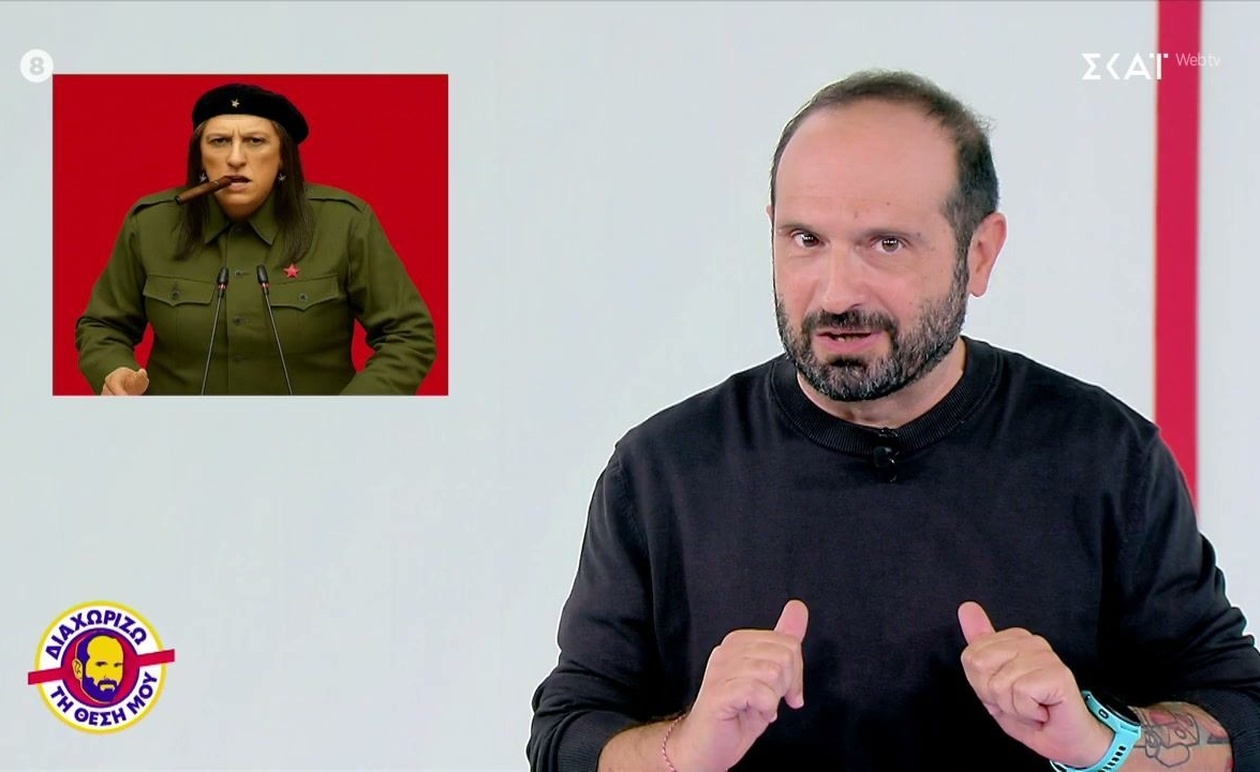 Το «Διαχωρίζω τη Θέση Μου» Προαναγγέλλει Κρίσιμες Τοποθετήσεις στις 22 Οκτωβρίου 2025