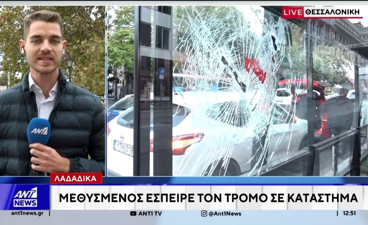 Έκτροπα στα Λαδάδικα Θεσσαλονίκης με μεθυσμένο πελάτη