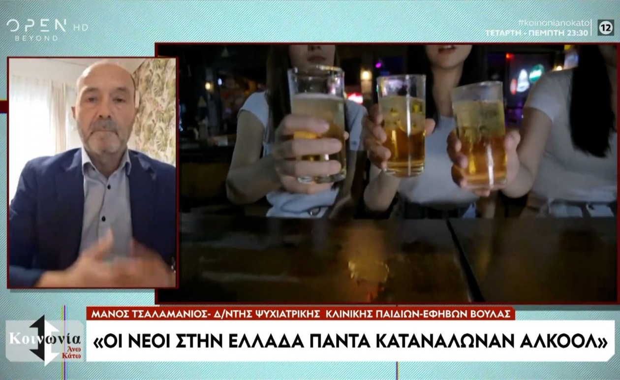 Έρευνα της ΕΛΑΣ στο Γκάζι για τον Θάνατο της 16χρονης: Στο Μικροσκόπιο τα Ποτά