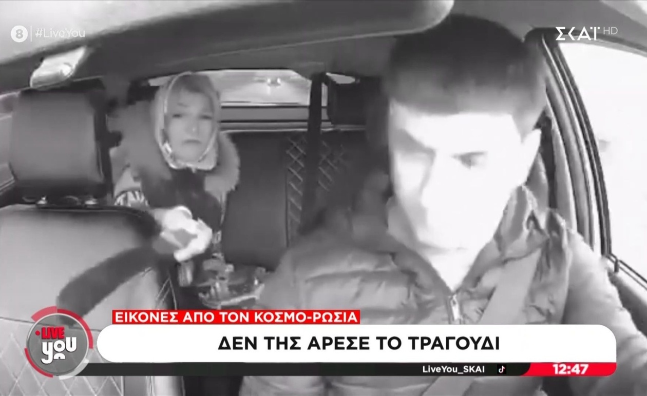 Μια γυναίκα έβγαλε ματσέτα μέσα σε ταξί στη Ρωσία
