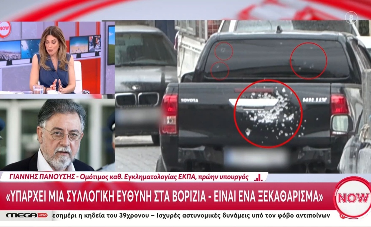 Ο Γιάννης Πανούσης για τη συλλογική ευθύνη στα Βορίζια