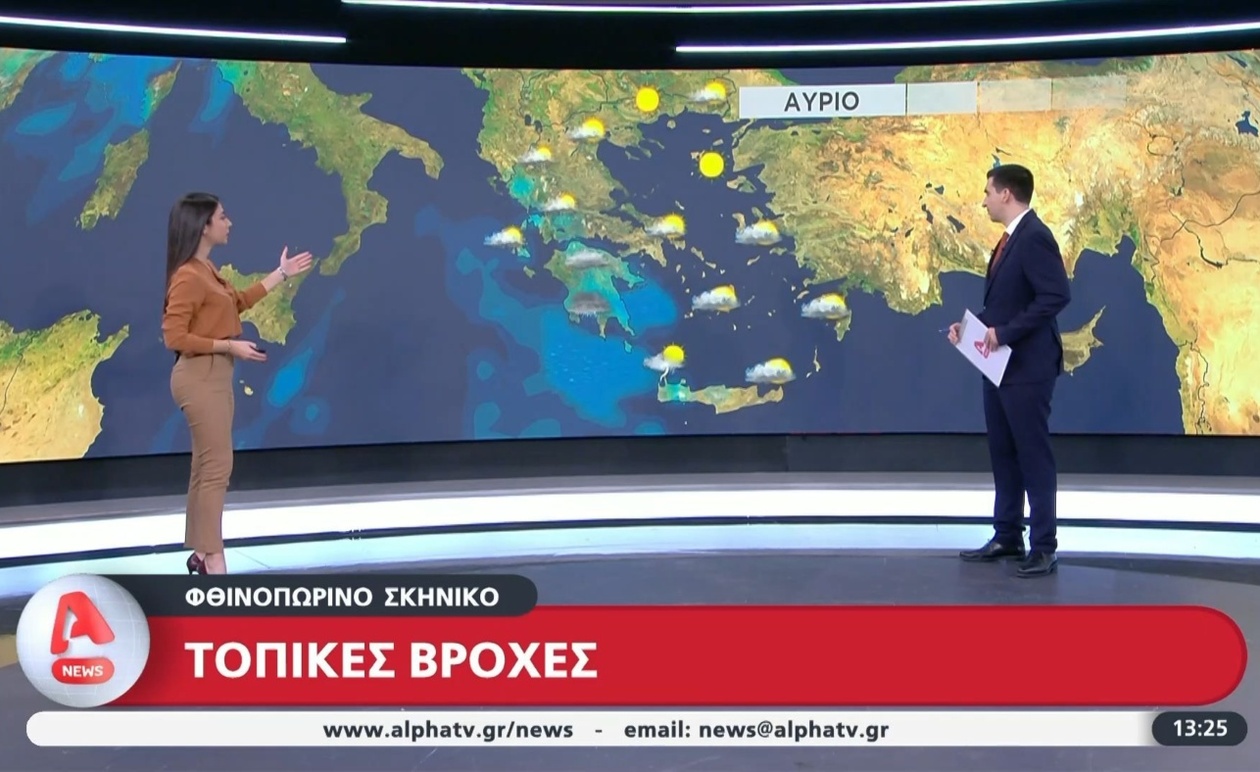 Τοπικές φθινοπωρινές βροχές