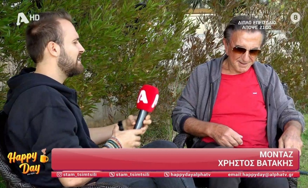 Αργύρης Παπαργυρόπουλος: Η Εξομολόγηση για την Απώλεια του Σπιτιού και τα Χρέη