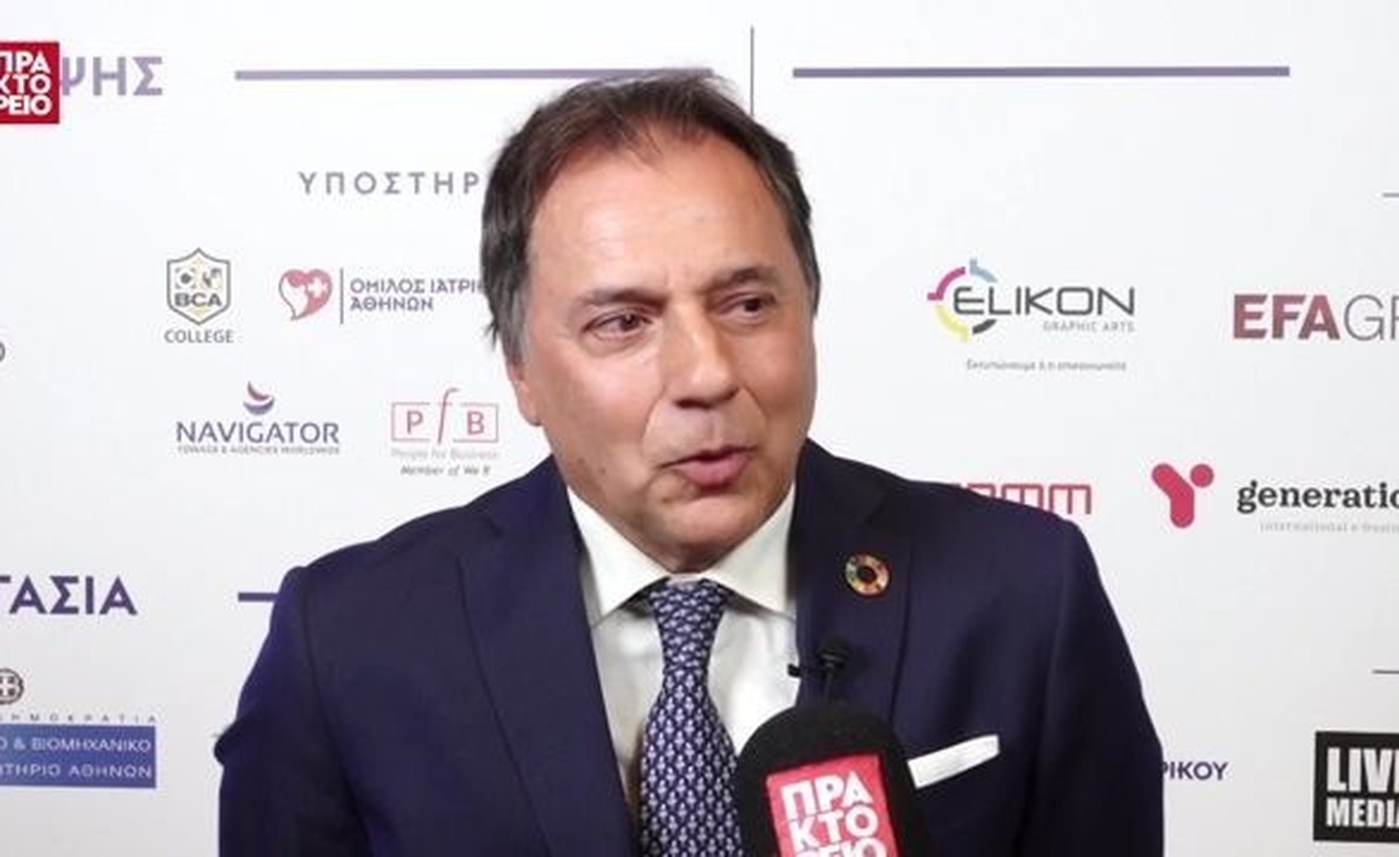 Ο Θεόδωρος Πελαγίδης παρευρέθηκε στην 9η ετήσια οικονομική διάσκεψη