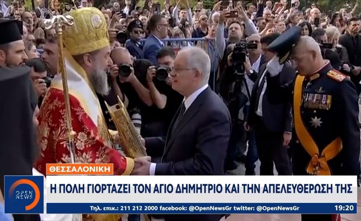 Η Θεσσαλονίκη σε εορταστικό κλίμα για τον Άγιο Δημήτριο, επέτειος απελευθέρωσης