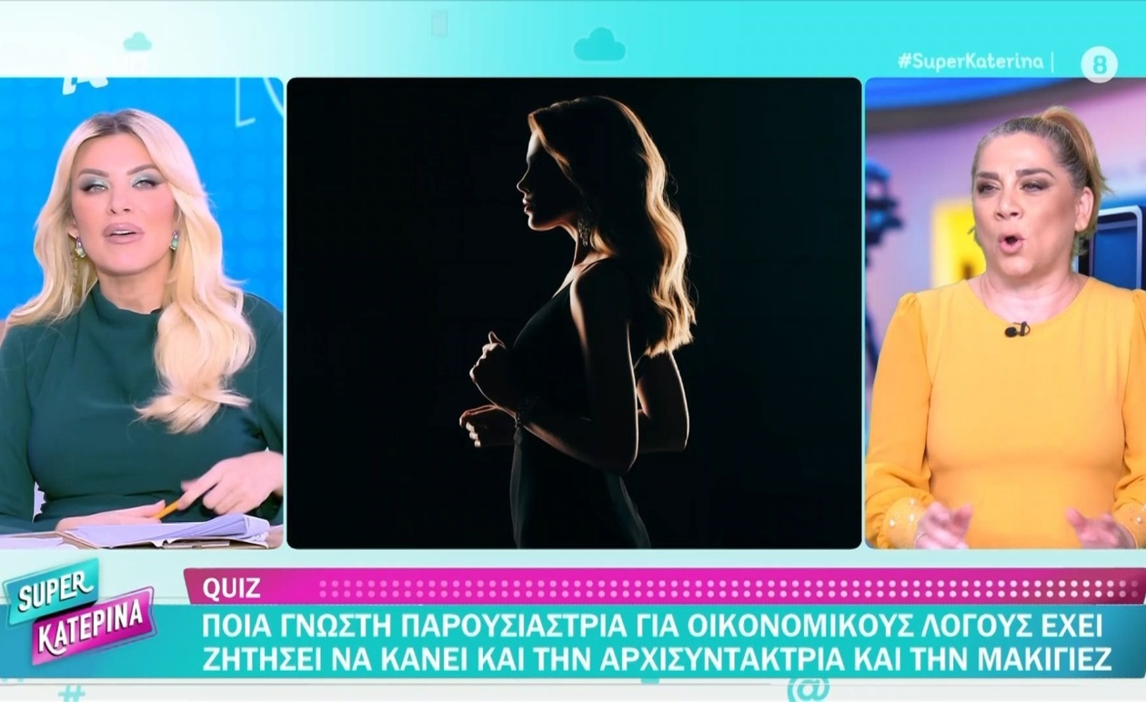 Μία παρουσιάστρια ζήτησε να αναλάβει αρχισυνταξία μακιγιάζ για οικονομικούς λόγους