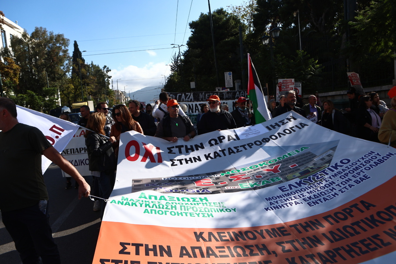 Συγκεντρώσεις στο κέντρο της Αθήνας — ιατρονοσηλευτικό προσωπικό και εκπαιδευτικοί