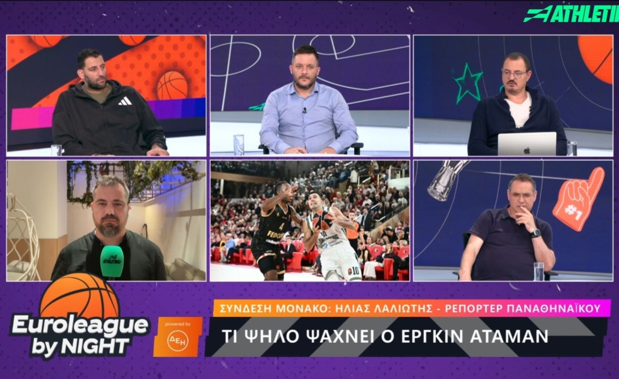 Παναθηναϊκός: Τι είδους σέντερ αναζητά ο Αταμάν, πότε θα επιστρέψει ο Ματίας Λεσόρ