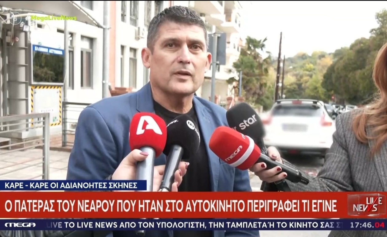 Αλιάκμονας: Οι καταθέσεις του πατέρα και του δικηγόρου για τον 21χρονο