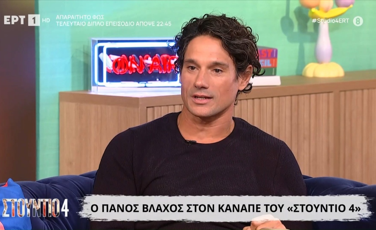 Πάνος Βλάχος: παράσταση Δον Ζουάν, εμπειρία στην Αμερική και δημόσιες τοποθετήσεις