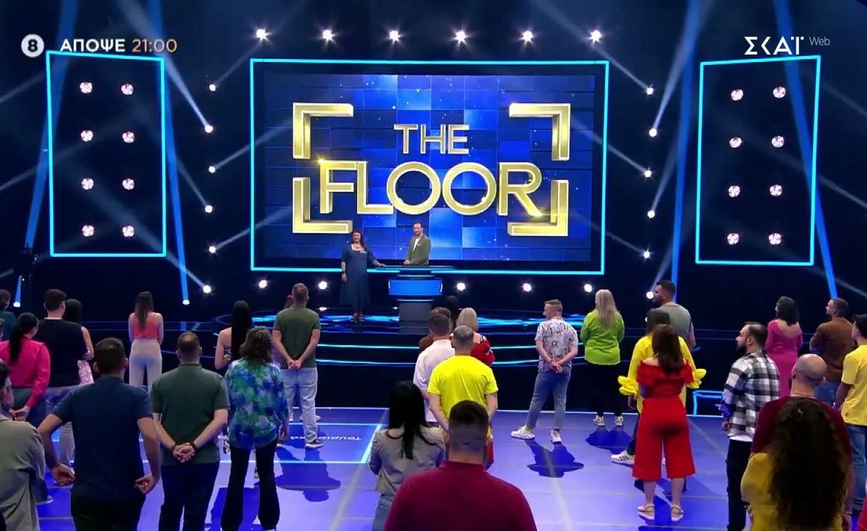 Το The Floor: trailer με προβολή απόψε 30/10/2025