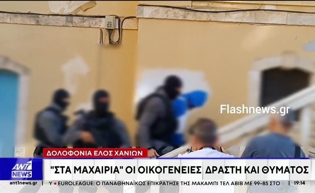 Έγκλημα στην Κίσσαμο: οι ισχυρισμοί του 23χρονου