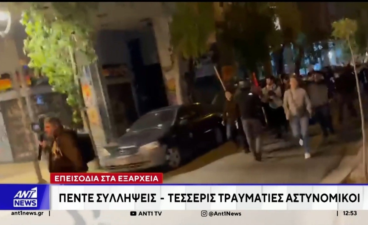 Επεισόδια στα Εξάρχεια οδήγησαν σε πέντε συλλήψεις